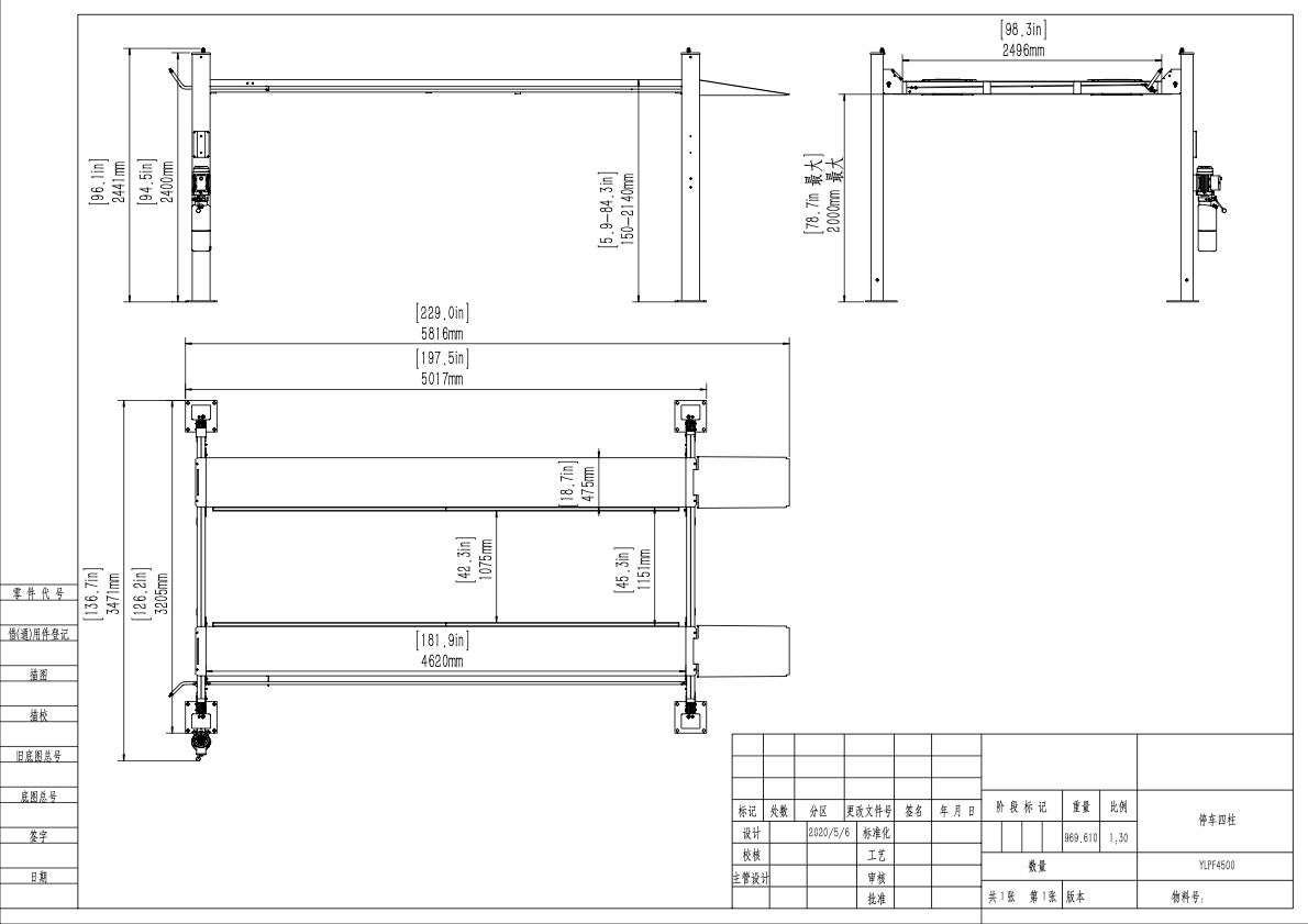 4.5 T 4 Post Car Storage hoist Model TCH HL3700H - Extra Wide Extra High